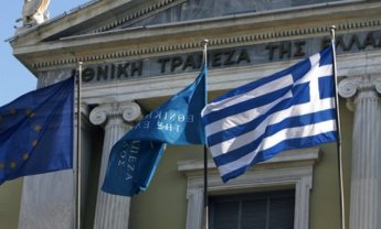 Eθνική Τράπεζα: Οι όροι αύξησης του μετοχικού κεφαλαίου