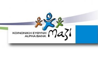 Alpha Bank: Ενέργειες Εταιρικής Κοινωνικής Ευθύνης 2013