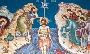 Θεοφάνεια η  μεγάλη εορτή του Χριστιανισμού