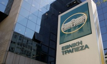 Επενδυτικό Σχέδιο για την Ευρώπη από το Ευρωπαϊκό Ταμείο Επενδύσεων και την Εθνική Τράπεζα