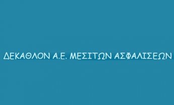 ΔΕΚΑΘΛΟΝ Α.Ε. ΜΕΣΙΤΩΝ ΑΣΦΑΛΙΣΕΩΝ