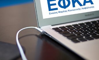 Νέα εγκύκλιος του ΕΦΚΑ για τη διαδοχική ασφάλιση
