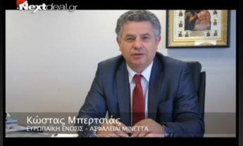 Η ασφαλιστική αγορά εύχεται χρόνια πολλά