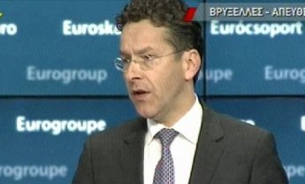 Το Eurogroup απορρίπτει την παράταση του ελληνικού προγράμματος