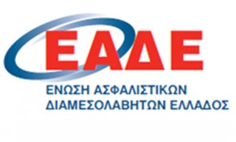 ΕΑΔΕ: Πρόεδρος του Δ.Σ. η Ελένη Γρυπάρη