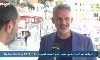 Δημήτρης Μαζαράκης: Να μιλήσουμε πιο απλά στους πολίτες για την ασφάλιση (video)