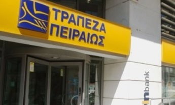 Κατάργηση διάταξης για έλεγχο του 51% των ΔΕΚΟ. Για την Αγροτική ενδιαφέρεται η Πειραιώς και η Eurobank