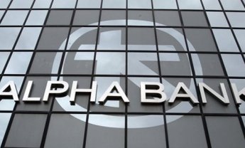 Eνοποίησαν τα συστήματα Alpha Bank-Εμπορική Τράπεζα