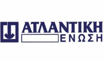 Ατλαντική Ένωση: Επιπλέον βελτιώσεις τιμολογίου κλάδου αυτοκινήτων