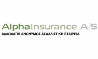 Νέα όρια για υλικές ζημιές από ανασφάλιστα από την Alpha Insurance