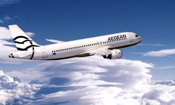 Aegean:Καλοκαιρινές προσφορές 