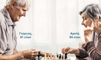 ΜеtLife: Με μόλις €50 τον μήνα, ο καθένας μπορεί να αρχίσει να αποταμιεύει από σήμερα!
