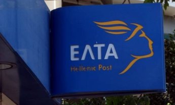 Τα ΕΛΤΑ ασφαλίζουν 629 αυτοκίνητα
