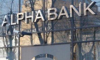 Η Alpha Bank εξασφάλισε χρηματοδότηση μέσω της πρώτης Τιτλοποιήσεως Ναυτιλιακών Δανείων