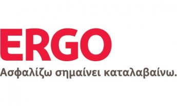 Η ERGO ενισχύει και προσκαλεί νεοφυείς επιχειρήσεις σε διεθνές πρόγραμμα ανάπτυξής τους