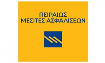 Ποιος αποχωρεί από την Πειραιώς Μεσίτες Ασφαλίσεων;