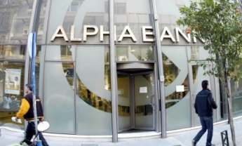 Αlpha Βank: Επαναληπτική συνέλευση στις 26 Ιανoυαρίου