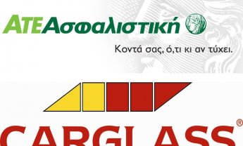 CARGLASS: Συνεργασία με Αγροτική Ασφαλιστική