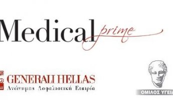 Συνεργασία Generali Hellas με όμιλο ΥΓΕΙΑ