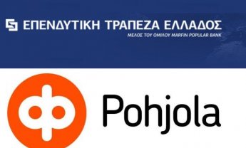 Νέος συνεργάτης για την Επενδυτική Τράπεζα Ελλάδος
