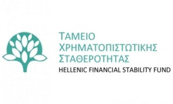 Το Ταμείο Χρηματοπιστωτικής Σταθερότητας επιστρέφει €2 δισ. στο Ελληνικό Δημόσιο!