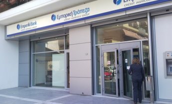 Νέο επενδυτικό - ασφαλιστικό πρόγραμμα από την Εμπορική Τράπεζα