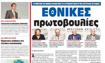 Κυκλοφορεί το Nextdeal!