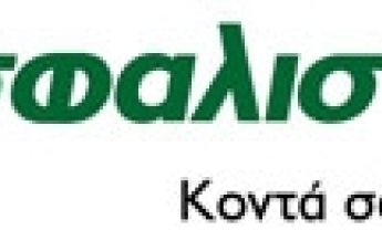 Η ΑΤΕ Ασφαλιστική μοίρασε χαρά και δώρα στα παιδιά