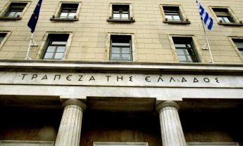 ΤτΕ: Ένας εκκαθαριστής για το σύνολο των υπό ειδική εκκαθάριση τραπεζών