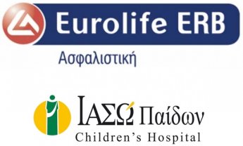 Συνεργασία Eurolife ERB με ΙΑΣΩ Παίδων για την προστασία των μικρών ασφαλισμένων