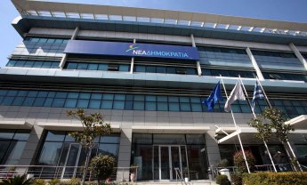 Νέα Δημοκρατία: Οι 25 πρώτες προτάσεις του κυβερνητικού προγράμματός της