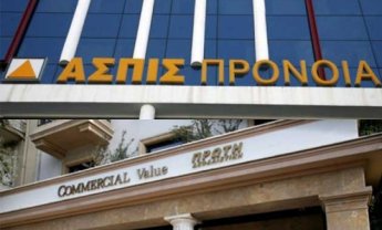 Ε.Π.Κ.Kρήτης: Τι απαντά η εκκαθάριση των Ασπίς και C.V για δικαιούχους εκτός κατάστασης Δικαιούχων Απαιτήσεων