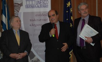 Δωρεά ARAG σε ημερίδα για εργασία, απασχόληση, μεταναστευτικό από Unesco Πειραιώς και Νήσων!