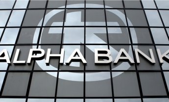 Τι είπαν Ράπανος και Μαντζούνης στην γενική συνέλευση της Alpha Bank