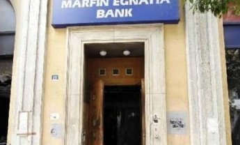 Κλειστά λόγω πένθους τα καταστήματα της Marfin την Πέμπτη