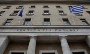 ΤτΕ: Ποιες ήταν οι καθαρές δανειακές ανάγκες περιόδου "Ιανουάριος - Σεπτέμβριος 2015" της κεντρικής διοίκησης;