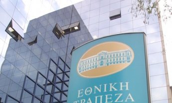Στο τελικό στάδιο η ΑΜΚ  της Εθνικής Τράπεζας