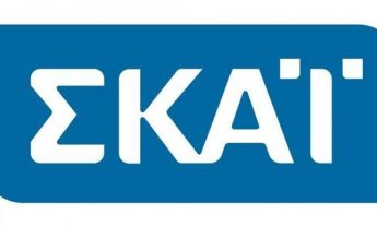 Τηλεοπτικές άδειες: Ο ΣΚΑΙ κατέθεσε την πρώτη δόση