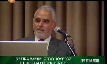 Ώρα Ασφάλισης-Πέμπτη εκπομπή: Συνταξιοδοτικό