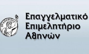 Ενίσχυση της απασχόλησης και βιώσιμη μικρο-επιχειρηματικότητα μέσω καινοτόμων δραστηριοτήτων πράσινης οικονομίας στην Αθήνα