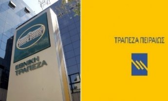 Η Κομισιόν ενέκρινε τα σχέδια αναδιάρθρωσης  ETE και Πειραιώς