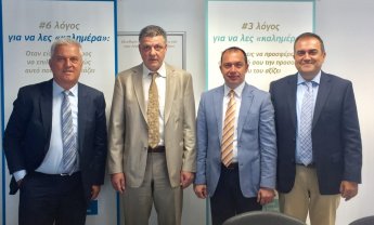 CNP ΖΩΗΣ: Στρατηγική συνεργασία της με τις εταιρίες MVP GROUP και FORTIS A.E.