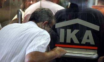 Τη Δευτέρα η ρύθμιση για τις ληξιπρόθεσμες οφειλές στα ασφαλιστικά ταμεία