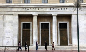 Μεταφέρουν όλα τα ταμειακά διαθέσιμα στην Τράπεζα της Ελλάδος