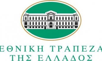 Καταργεί «ψιλά γράμματα» και χρεώσεις η Εθνική Τράπεζα