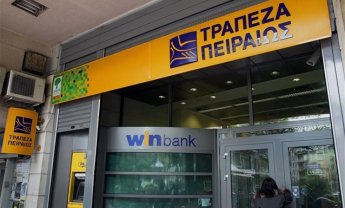 Νέες διακρίσεις για την Ηλεκτρονική Τραπεζική της Τράπεζας Πειραιώς
