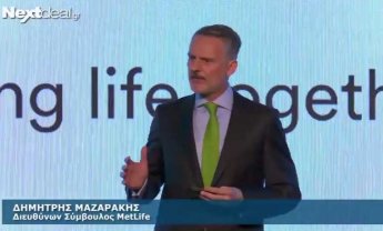 MetLife: Ανθρώπινη, προσωπική, κοντά στον ασφαλισμένο! (video)