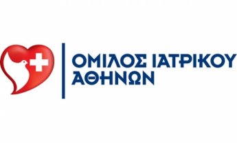 Όμιλος Ιατρικού Αθηνών: Προσφορά εξετάσεων προληπτικού ελέγχου με αφορμή την Παγκόσμια ημέρα κατά του Σακχαρώδη Διαβήτη