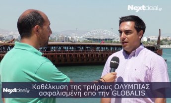 Η Globalis ασφάλισε την καθέλκυση της τριήρους «Ολυμπιάς»