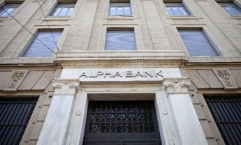 Πρόγραμμα Πρακτικής Άσκησης Φοιτητών του Οικονομικού Πανεπιστημίου Αθηνών από την Alpha Bank